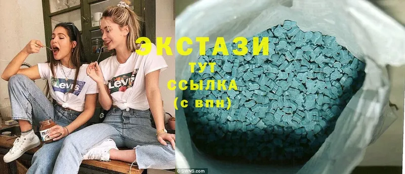 Ecstasy XTC  Верхняя Пышма 