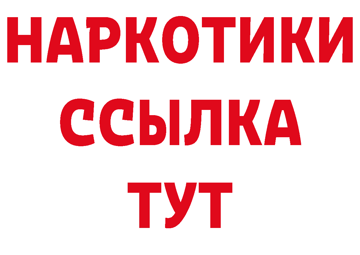 МЕТАДОН кристалл как войти площадка гидра Верхняя Пышма