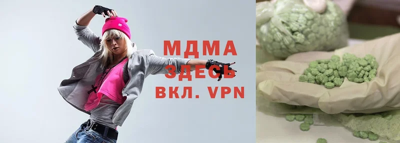 МДМА VHQ  Верхняя Пышма 