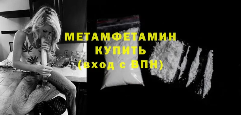 это официальный сайт  где найти   Верхняя Пышма  Метамфетамин витя 